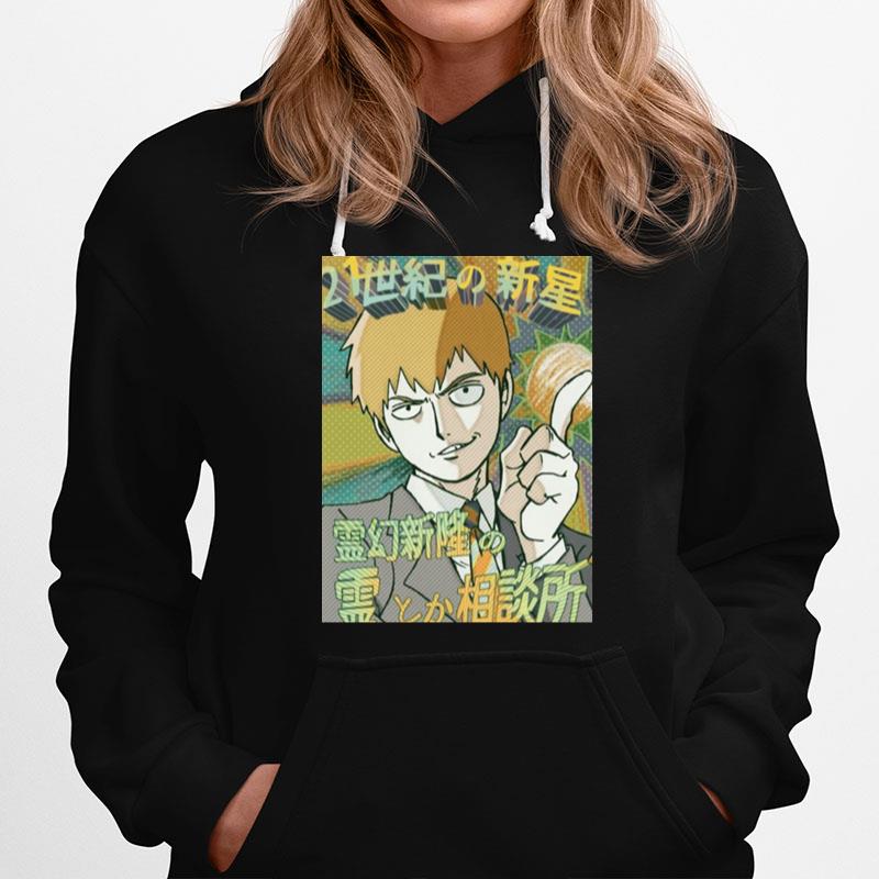 Arataka Reigen Mob Psycho Poster Hoodie