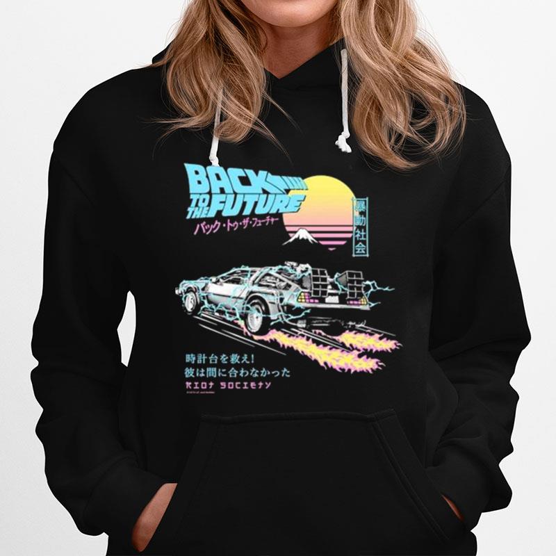 Back To The Future Kanji 2022 Hoodie