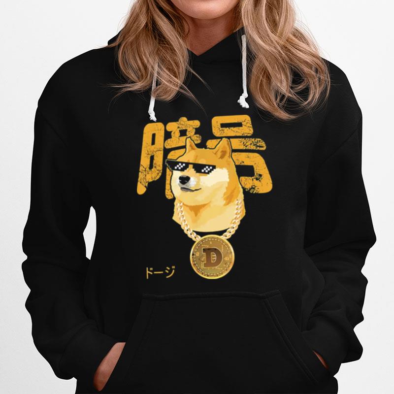 Dogecoin For Women Or Men Doge Shiba Crypto Meme Cute Hoodie