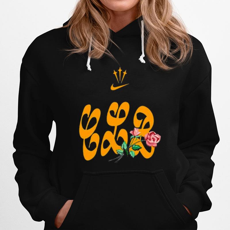 Drake Certified Lover Boy Flower Hoodie