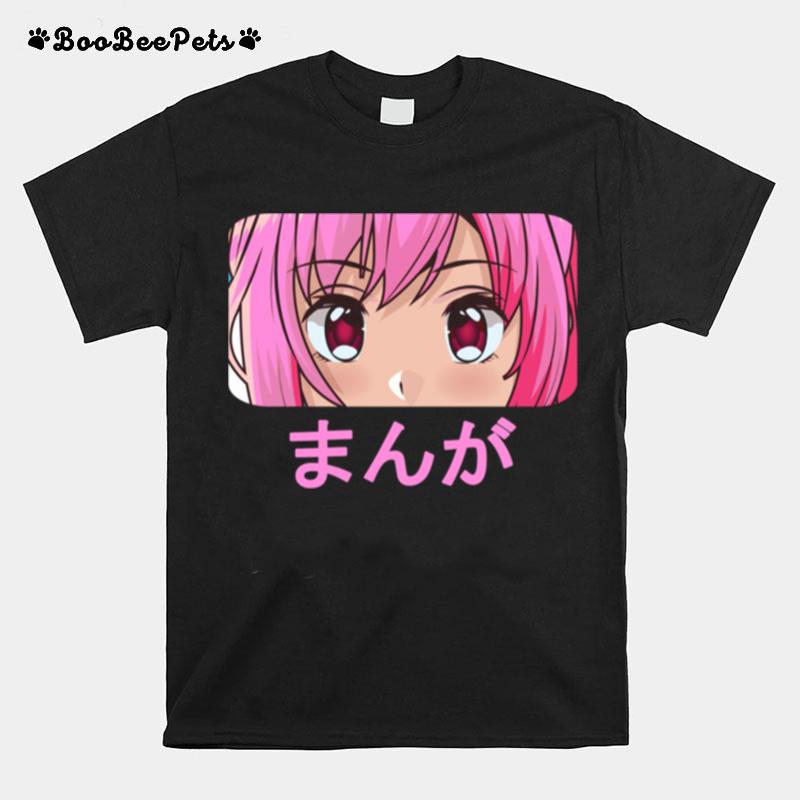 Face Pink Eyes Meme Uwu Japanese Manga Waifu Cartoon T-Shirt