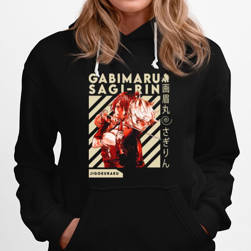 Gabimarujigo And Sagiririn Hells Paradise Hoodie