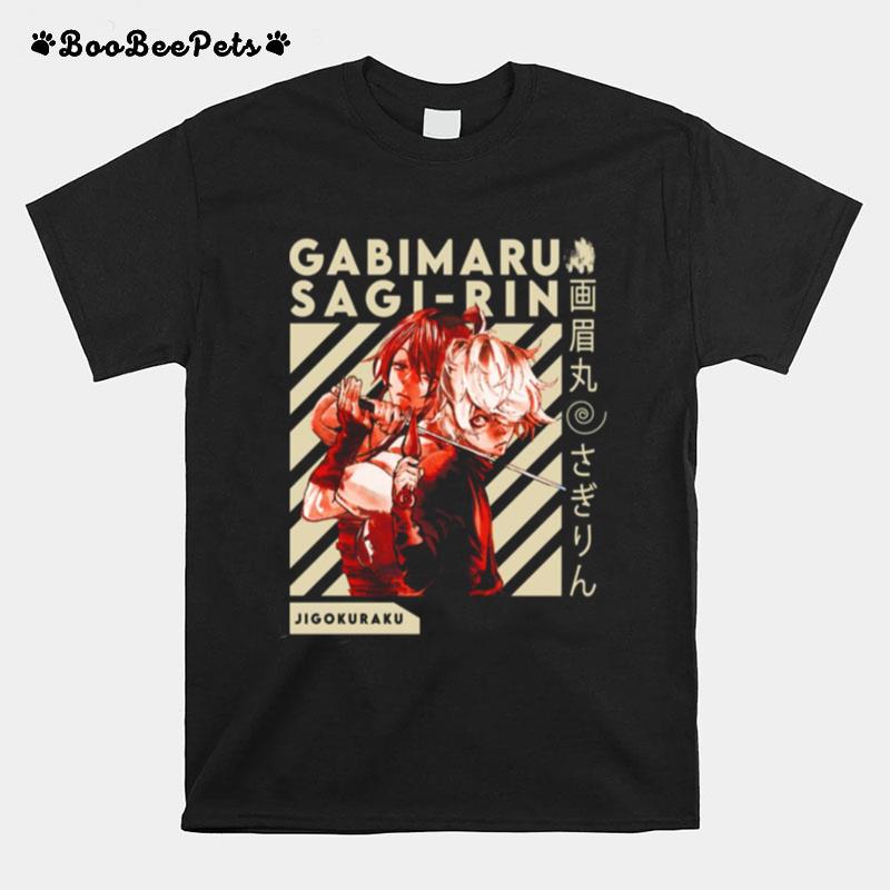 Gabimarujigo And Sagiririn Hells Paradise T-Shirt