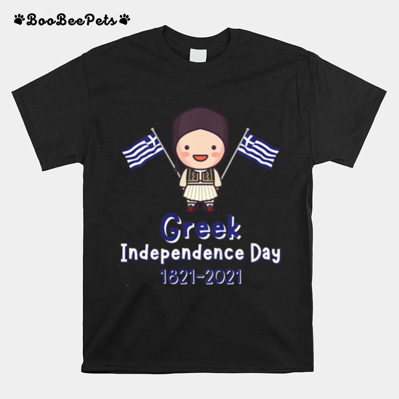 Greek Independence 200Th Anniversary Greece T-Shirt