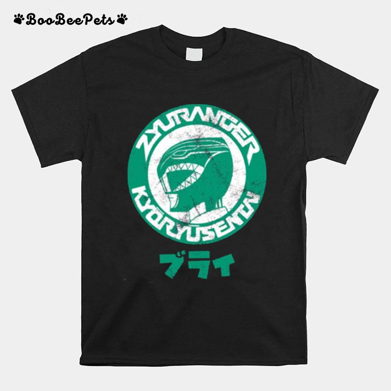 Green Burai Japanese Dinosaur T-Shirt