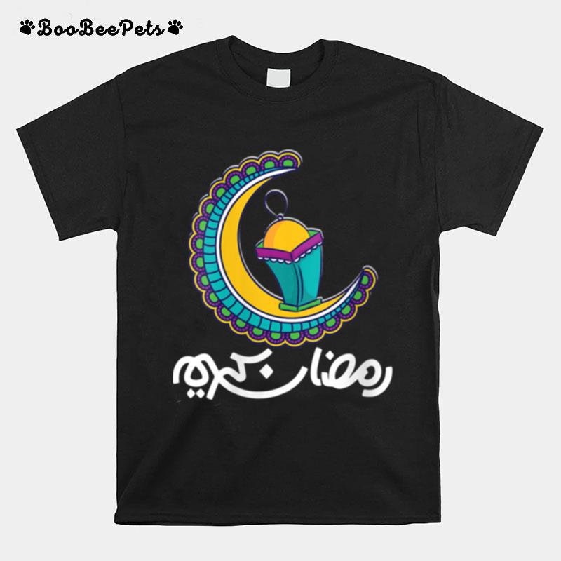 Happy Ramadan Kareem Arabic Calligraphy With Fanous Lamp T-Shirt