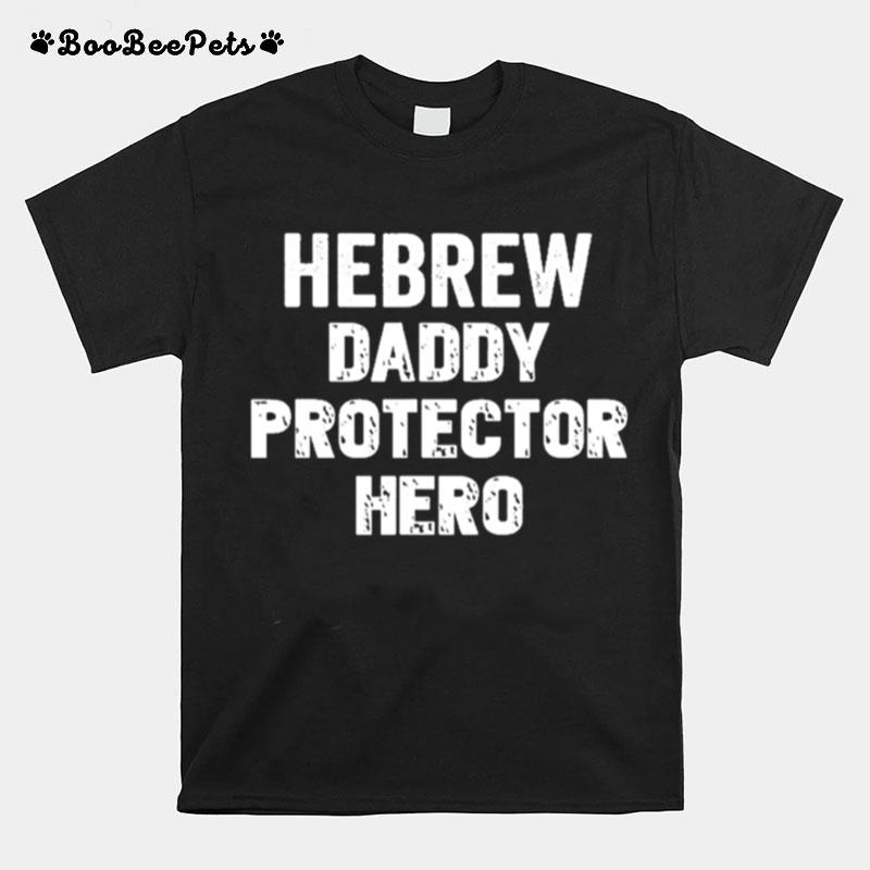 Hebrew Israelite Clothing Hebrew Daddy Protector Hero T-Shirt