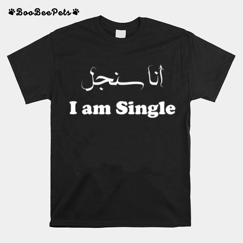 I Am Single Arabic Calligraphy T-Shirt