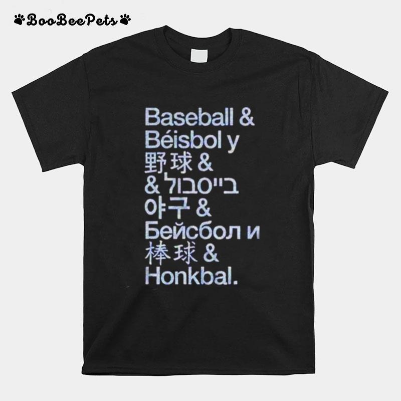 International Pastime Baseball T-Shirt