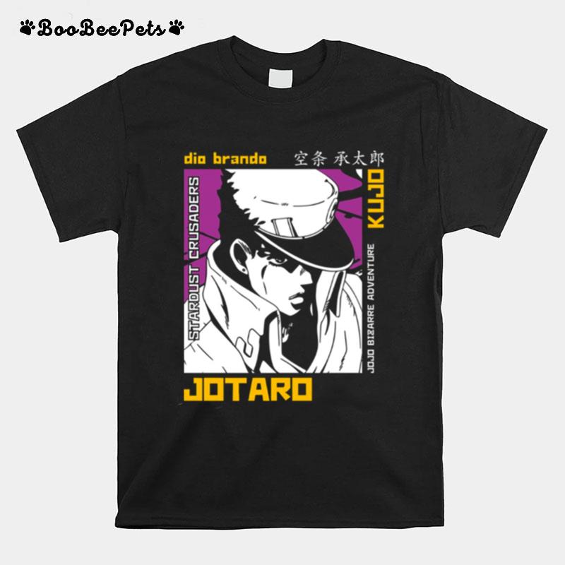 Jotaro Stardust Crusaders Dio Brando Jojos Bizarre Adventure T-Shirt