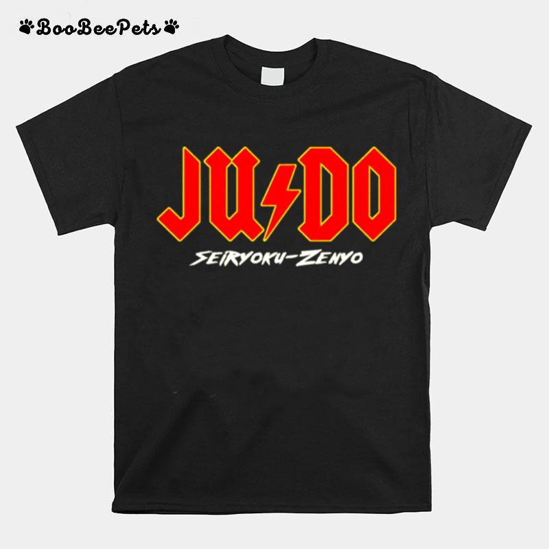 Judo Seiryoku Zenyo T-Shirt