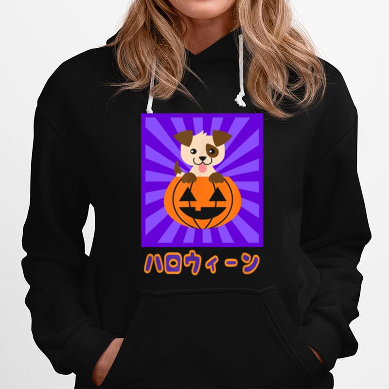 Kawaii Japanese Anime Dog Halloween Pumpkin Hoodie