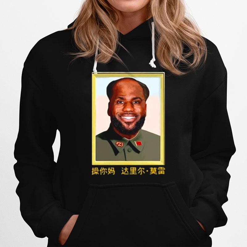 Lebron James Chairman Mao China King Hoodie