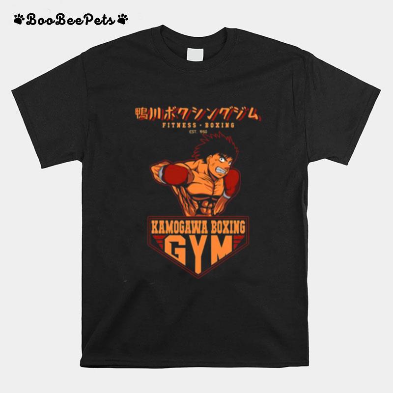 Logo Boxing Gym Hajime No Ippo T-Shirt