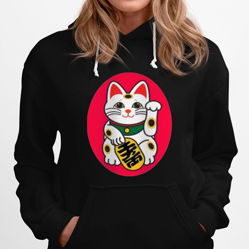 Maneki Neko Lucky Cat Japanese Chinese Hoodie