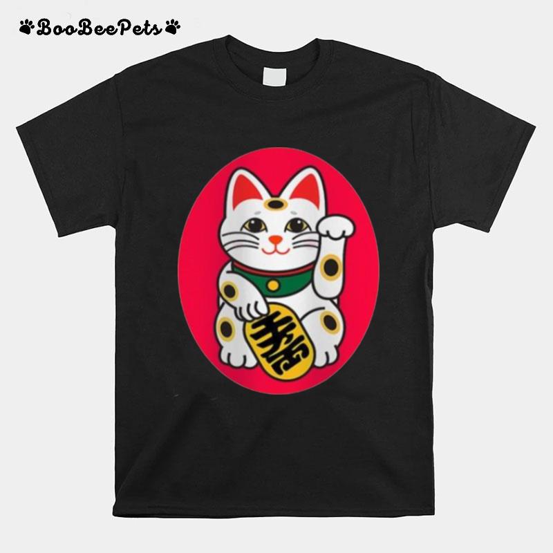 Maneki Neko Lucky Cat Japanese Chinese T-Shirt