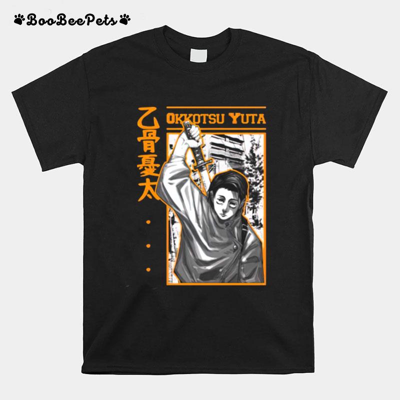 Manga Jujutsu Kaisen The Lonely Boy Okkotsu Yuta Art T-Shirt