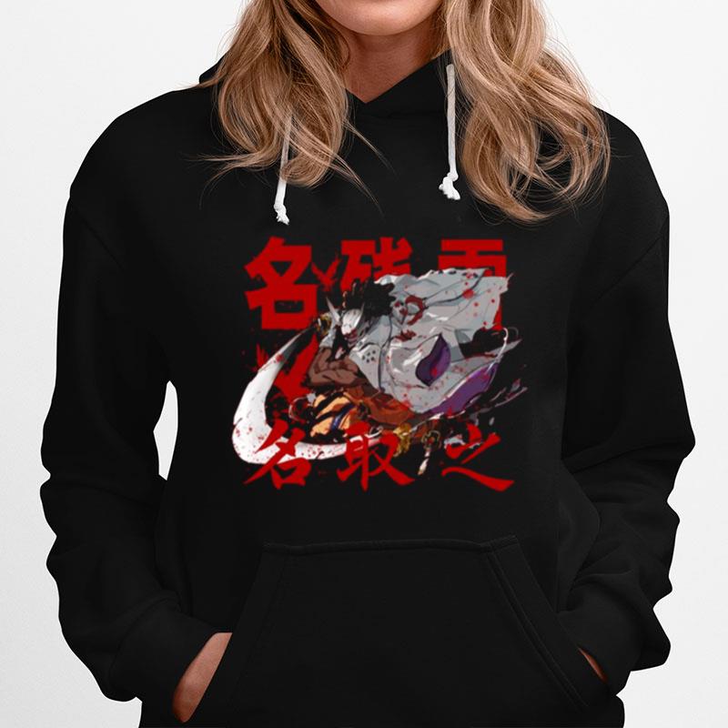 Nagoriyuki Guilty Gear Japanese Hoodie