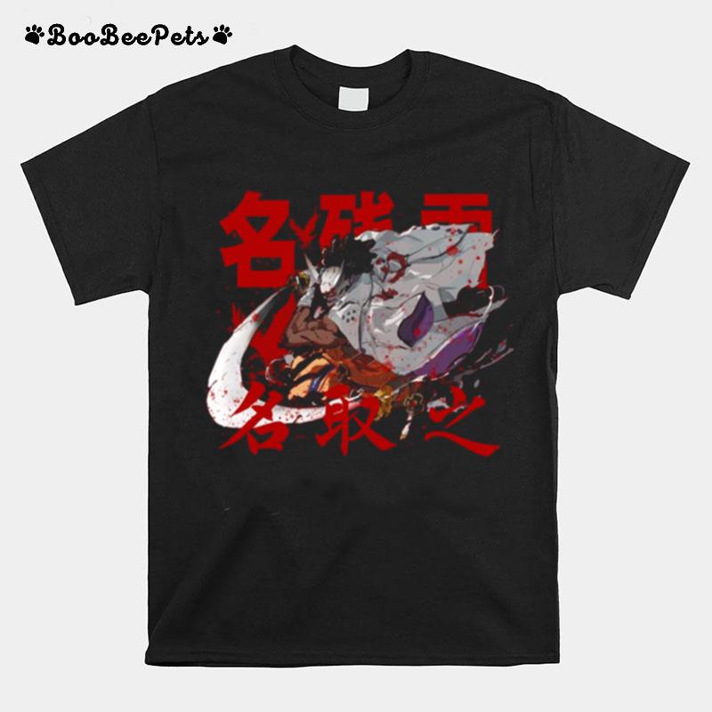 Nagoriyuki Guilty Gear Japanese T-Shirt