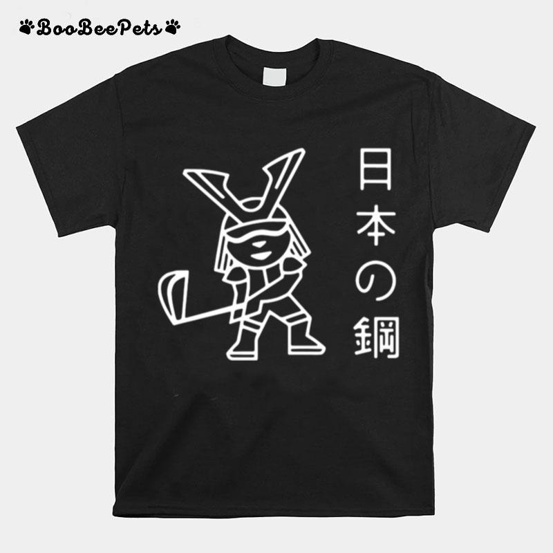 Peter Finch Golf A Japanese Steel T-Shirt