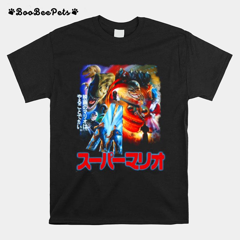 Plumbers In Japan T-Shirt