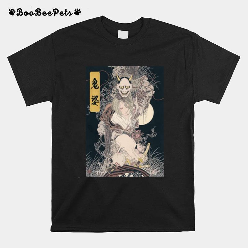 Takato Yamamoto Japonesthetique T-Shirt