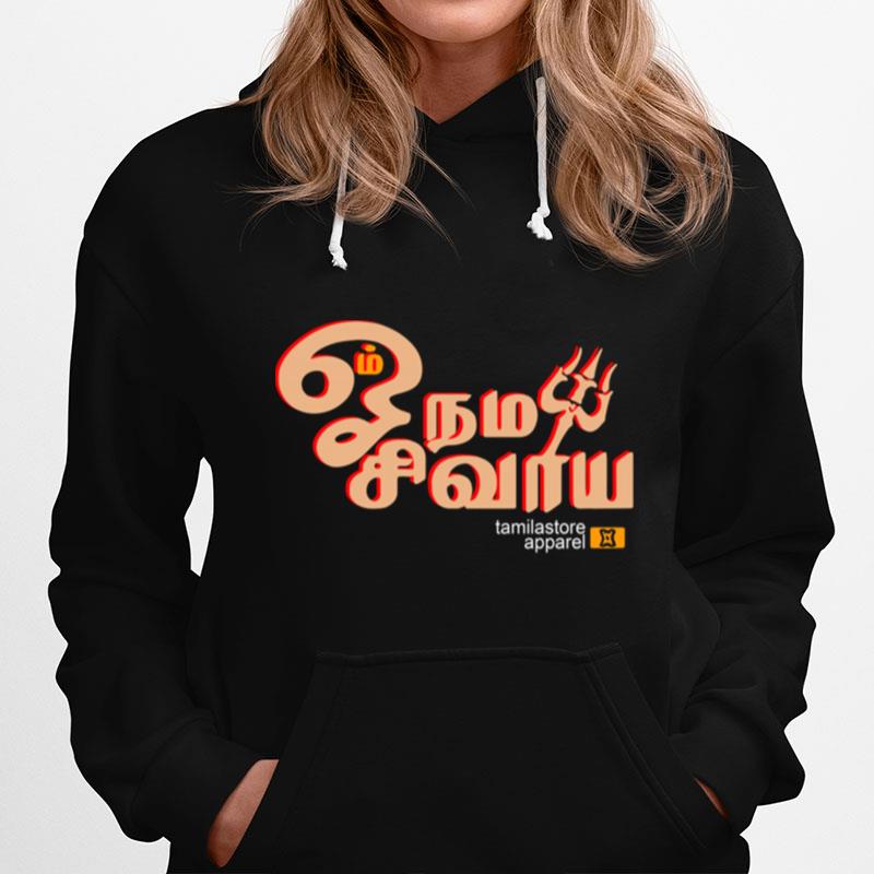 Tamilastore Apparel Hoodie