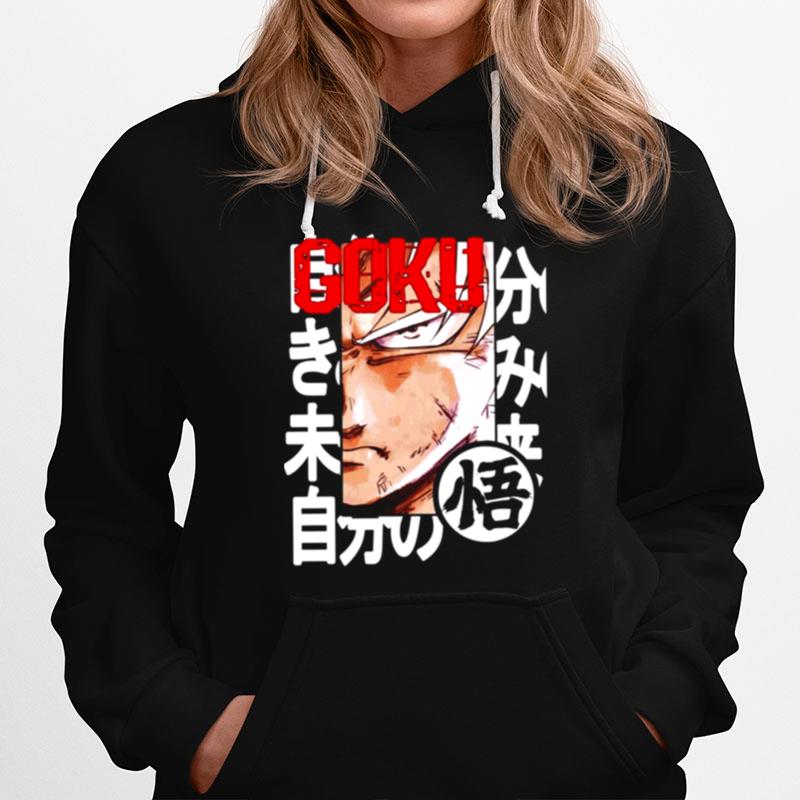 The Sharp Eye Son Goku Anime Dragon Ball Hoodie