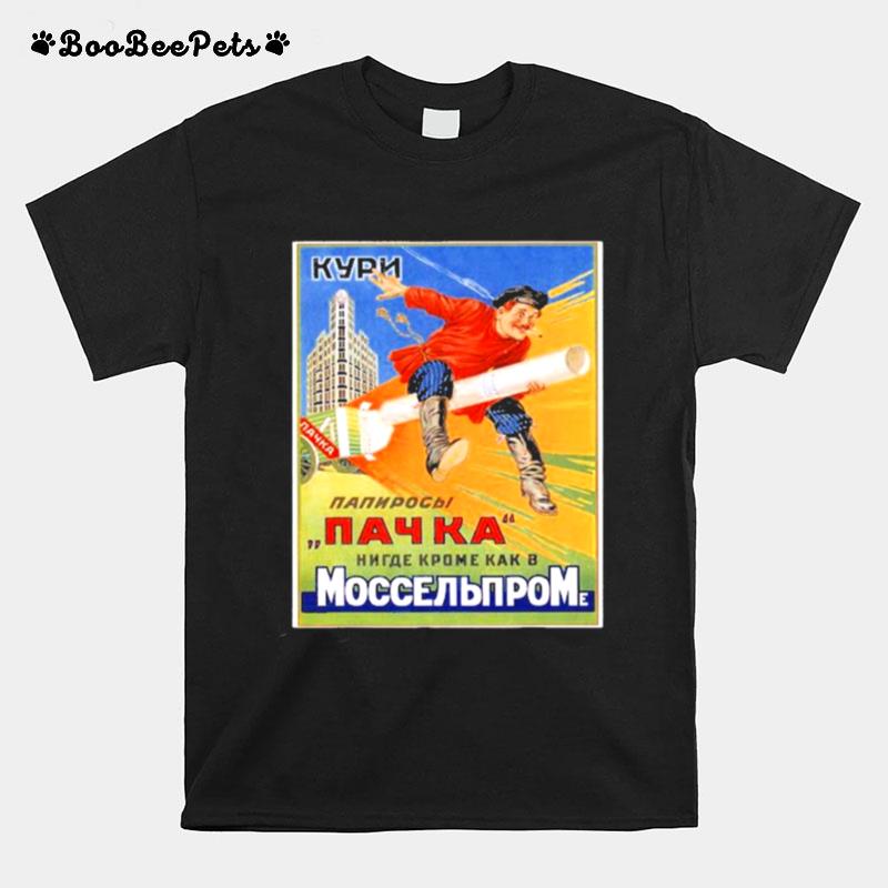Unmatched Quality Only From Soviet State Factory In Moscow T-Shirt