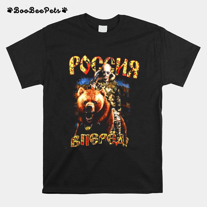 Vladimir Putin Poccnr Bugga Rides A Bear T-Shirt