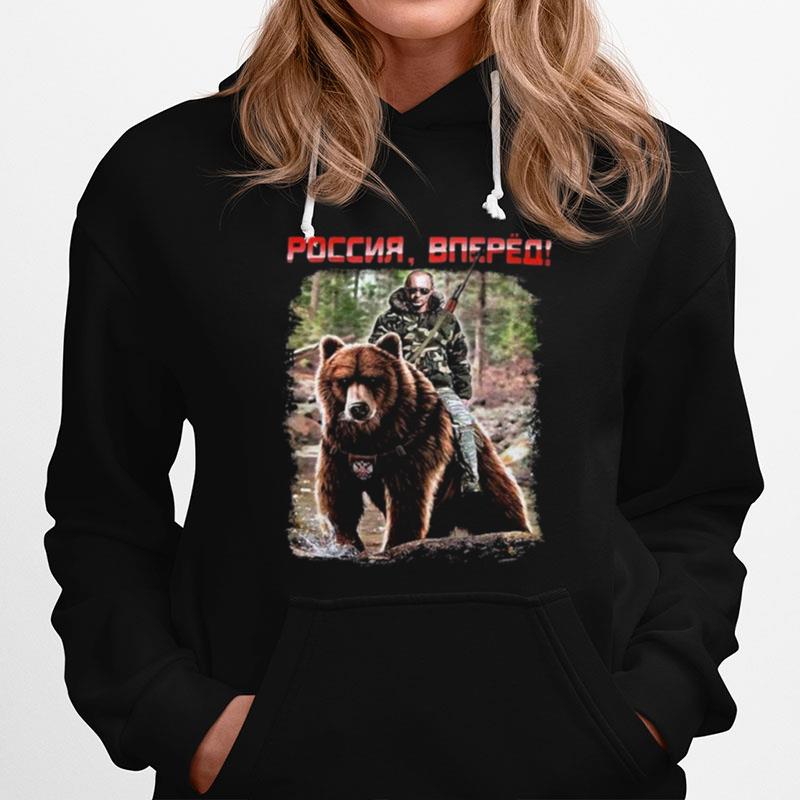 Vladimir Putin Riding A Bear Adult Funny Russian Hoodie