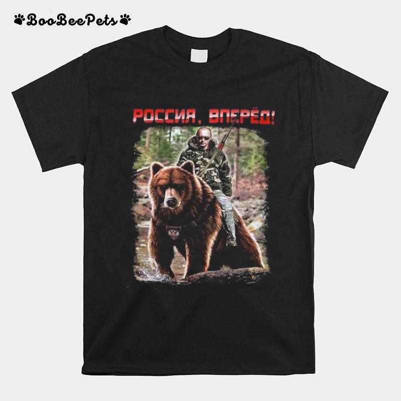 Vladimir Putin Riding A Bear Adult Funny Russian T-Shirt