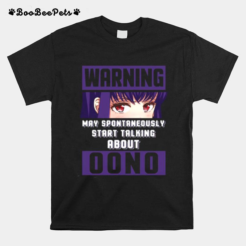 Warning May Spontaneously Start Talking About Oono Hi Score Girl T-Shirt